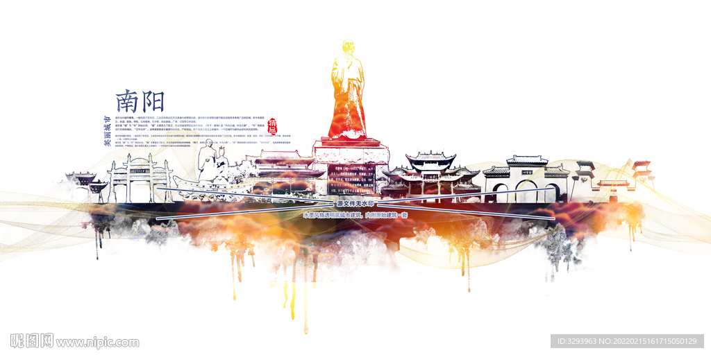 南阳广告设计 海报设计、广告设计及设计图库解析