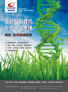 尚丞设计 以视觉之力，为生物科技品牌注入活力——从品牌识别到产品广告的整合设计实践