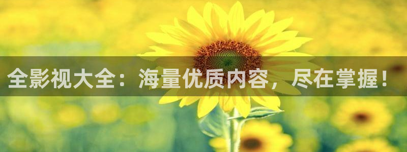 韩国影视在线免费观看