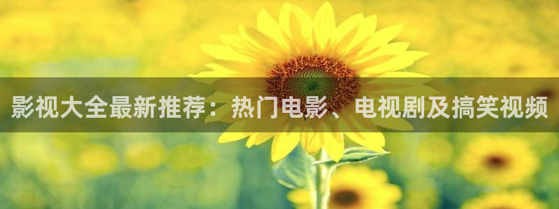 八戒韩国影视