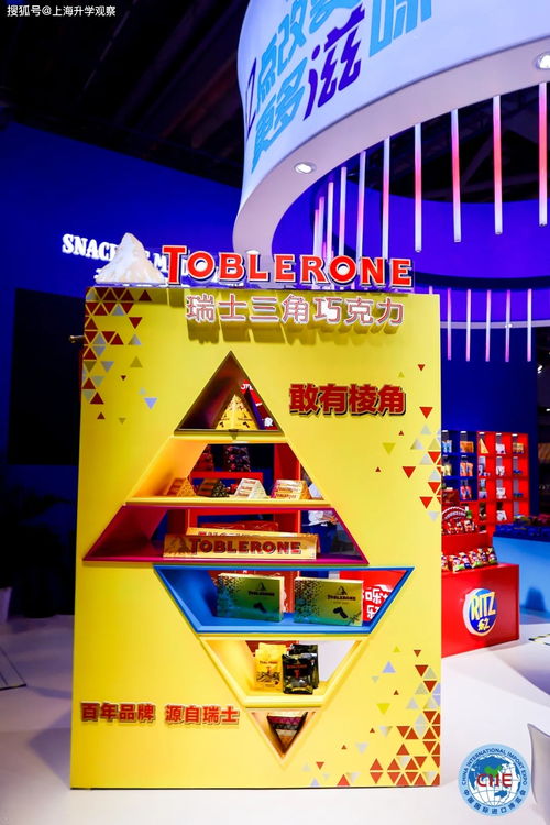 2021进博会食品及农产品展区 12家必看展台设计精粹——南阳广告设计视角